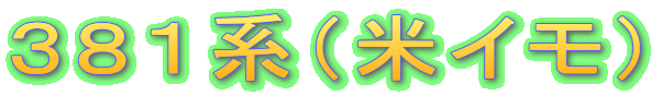 RWPniăCj