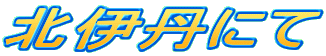 kɒOɂ
