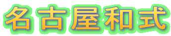 Éa