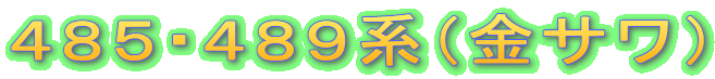 SWTESWXniTj