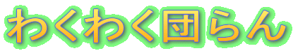 킭킭c