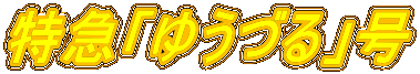 }u䂤Âv