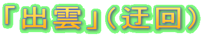 uo_viIj